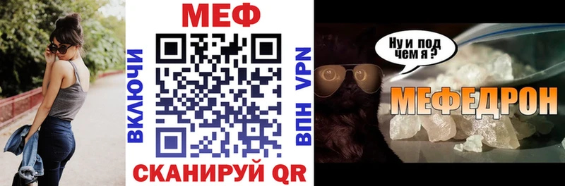 Где купить наркотики Бор Конопля  Alpha PVP  КОКАИН  ГАШ  Меф 