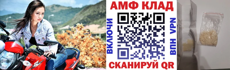 Амфетамин 97% Бор