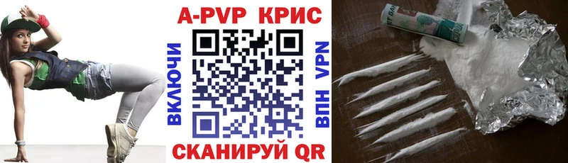 Alfa_PVP кристаллы это наркотические препараты Бор наркотики