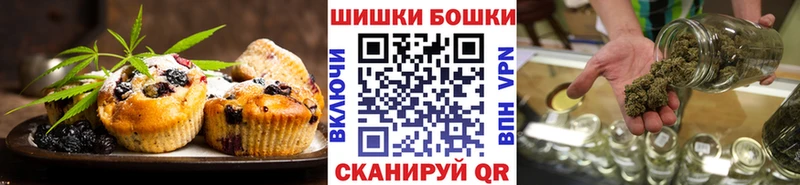 Cannafood марихуана Бор