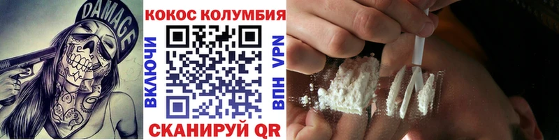 где найти   Бор  mega зеркало  COCAIN Перу 