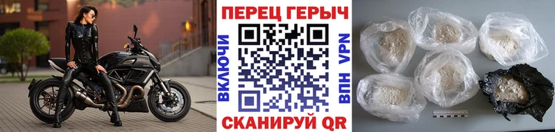 ГЕРОИН хмурый  наркота  Бор 