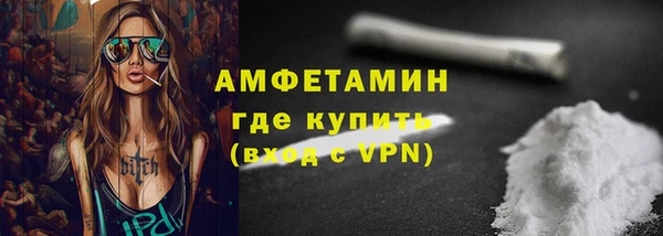 дистиллят марихуана Беломорск