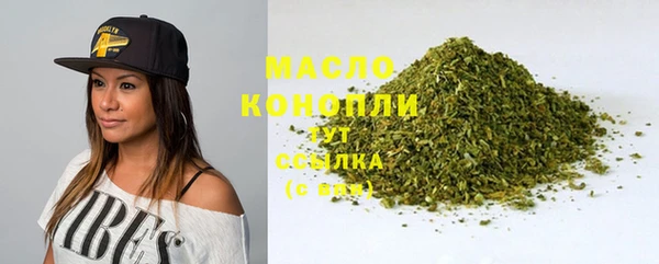 шишки Белоозёрский