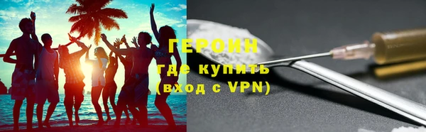 шишки Белоозёрский