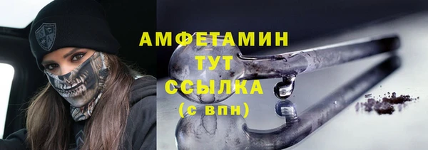 дистиллят марихуана Беломорск