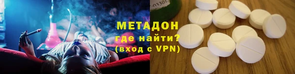 дистиллят марихуана Беломорск