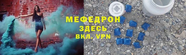мефедрон мука Апатиты