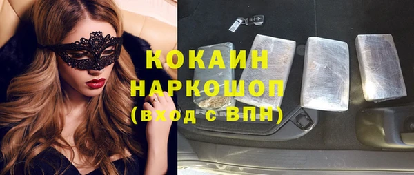 дистиллят марихуана Беломорск