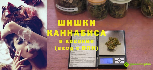 дистиллят марихуана Беломорск