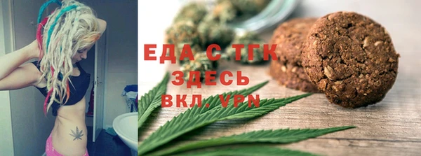 дистиллят марихуана Беломорск