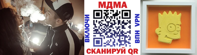 MDMA кристаллы  даркнет сайт  Бор 