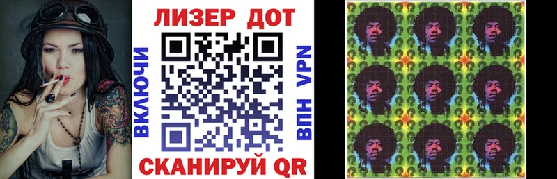 KRAKEN ссылки  Бор  Марки NBOMe 1500мкг  наркотики 