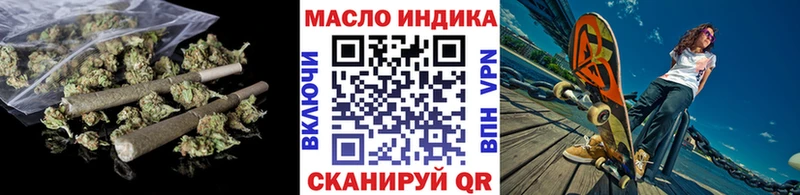 магазин продажи наркотиков  Бор  Дистиллят ТГК концентрат 