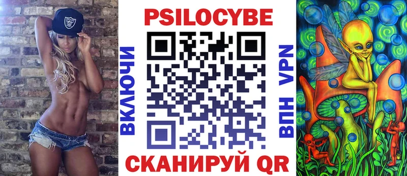 Псилоцибиновые грибы ЛСД  как найти закладки  Бор 