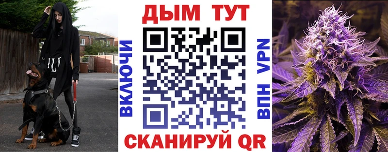 Бошки Шишки THC 21%  mega рабочий сайт  Бор  дарнет шоп 